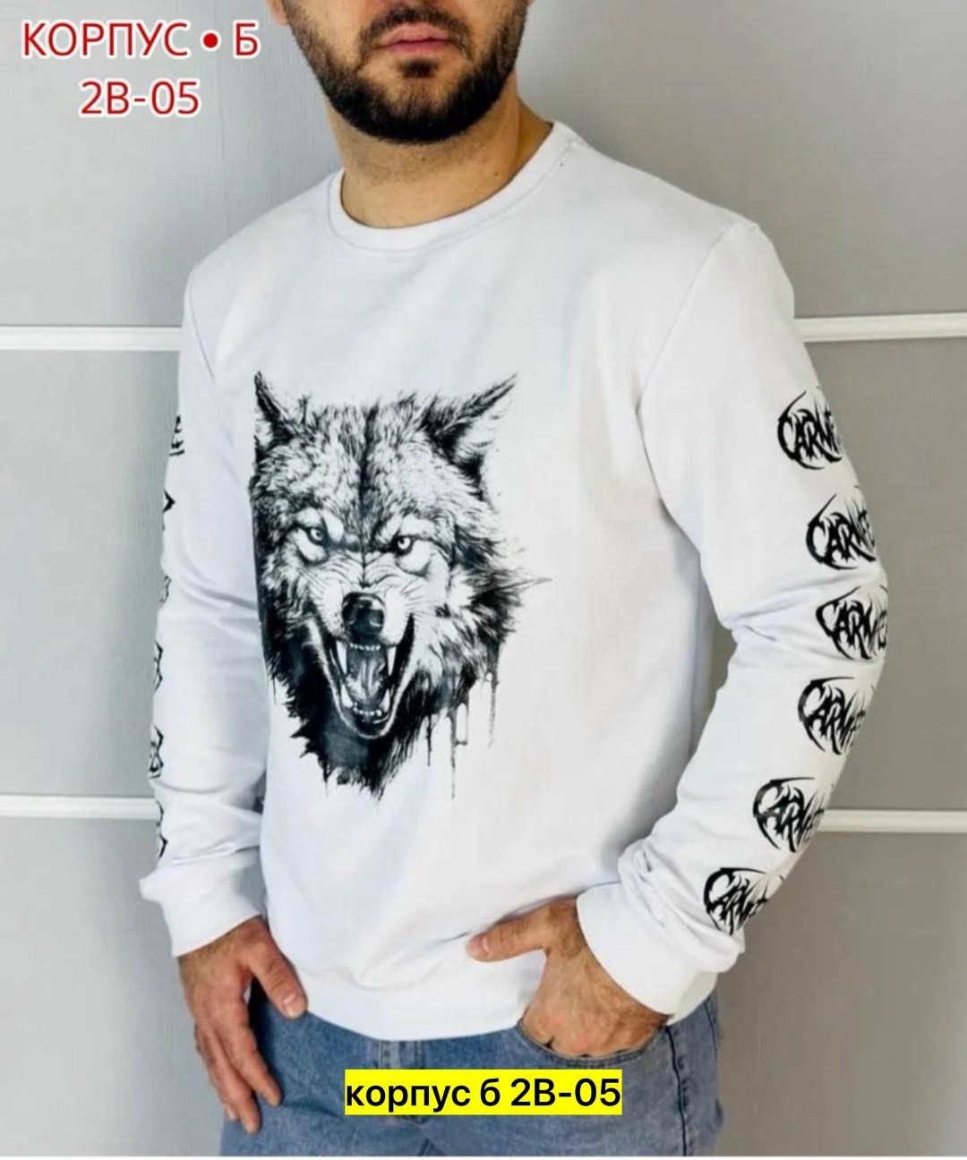 мужские свитшоты,свитшот оверсайз мужской,толстовка с длинным рукавом мужская,свитшот мужская,свитшот мужской с принтом