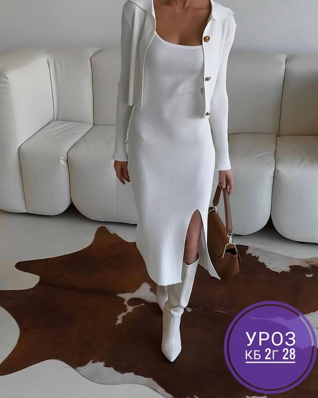 костюм с платьем,платье трикотажное женское,платье кардиган женский,костюм двойка лапша,костюм с платьем женский