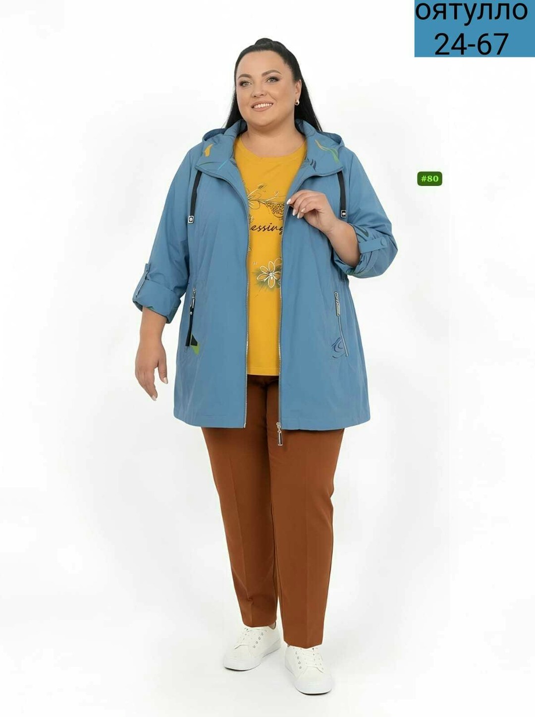 женская верхняя одежда больших размеров,женская куртка,стильная куртка,куртка,куртка женская демисезонная