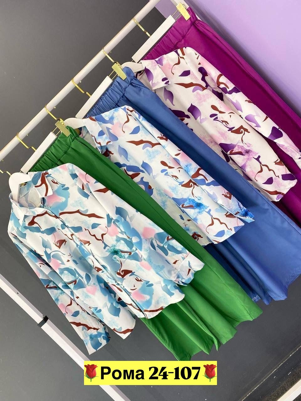 широкие брюки,комплект одежды женские,брюки с широкими штанинами,женские костюмы,женские широкие брюки