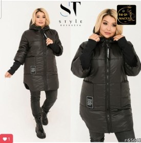 Верхняя одежда