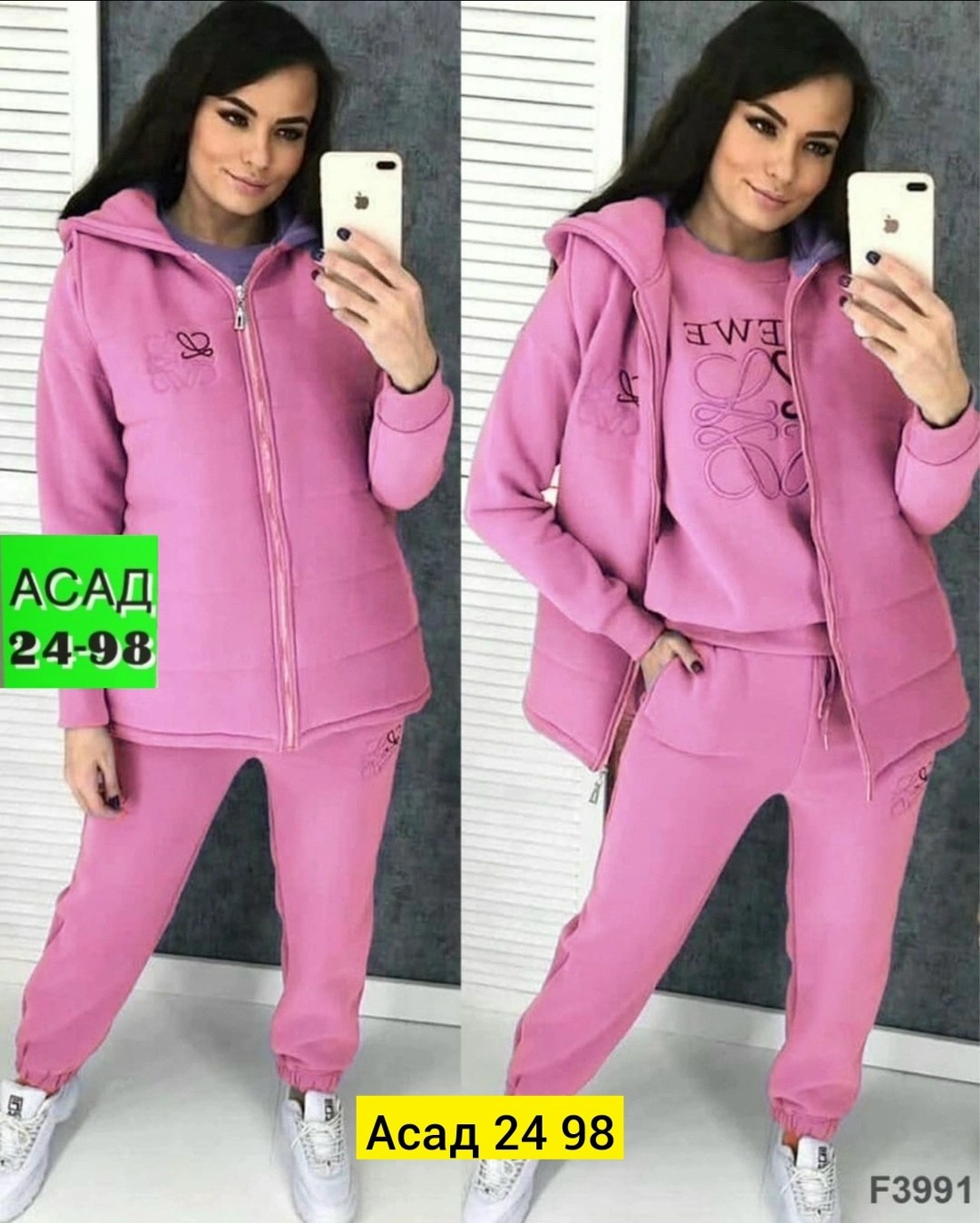 cпортивный костюм женский на флисе,костюм тройка женский спортивный на флисе,женский костюм тройка ткань флис,костюм 3 ка женский на флисе,женский костюм тройка