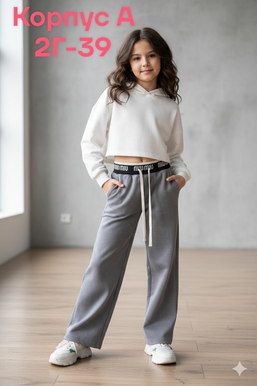 штаны с начесом,штаны для девочек,спортивные штаны для девочки,брюки для девочек,штаны для девушек