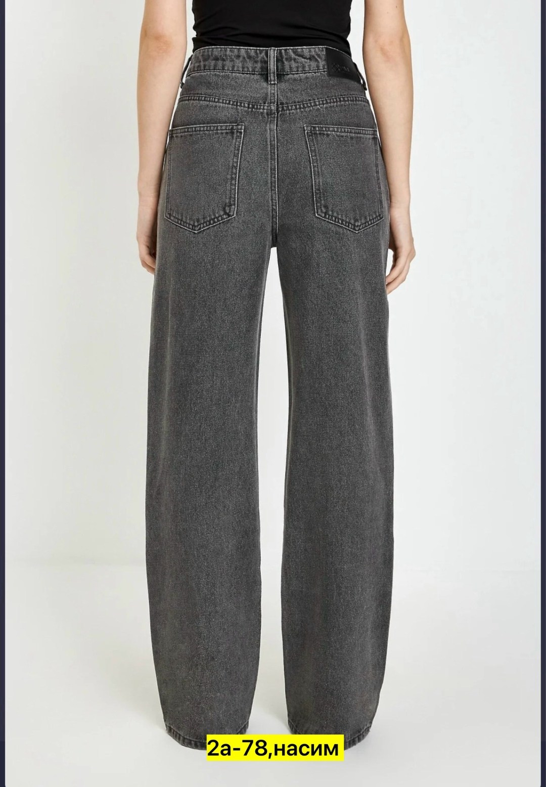 джинсы женские,джинсы straight с высокой посадкой,прямые джинсы,широкие джинсы,джинсы прямого кроя