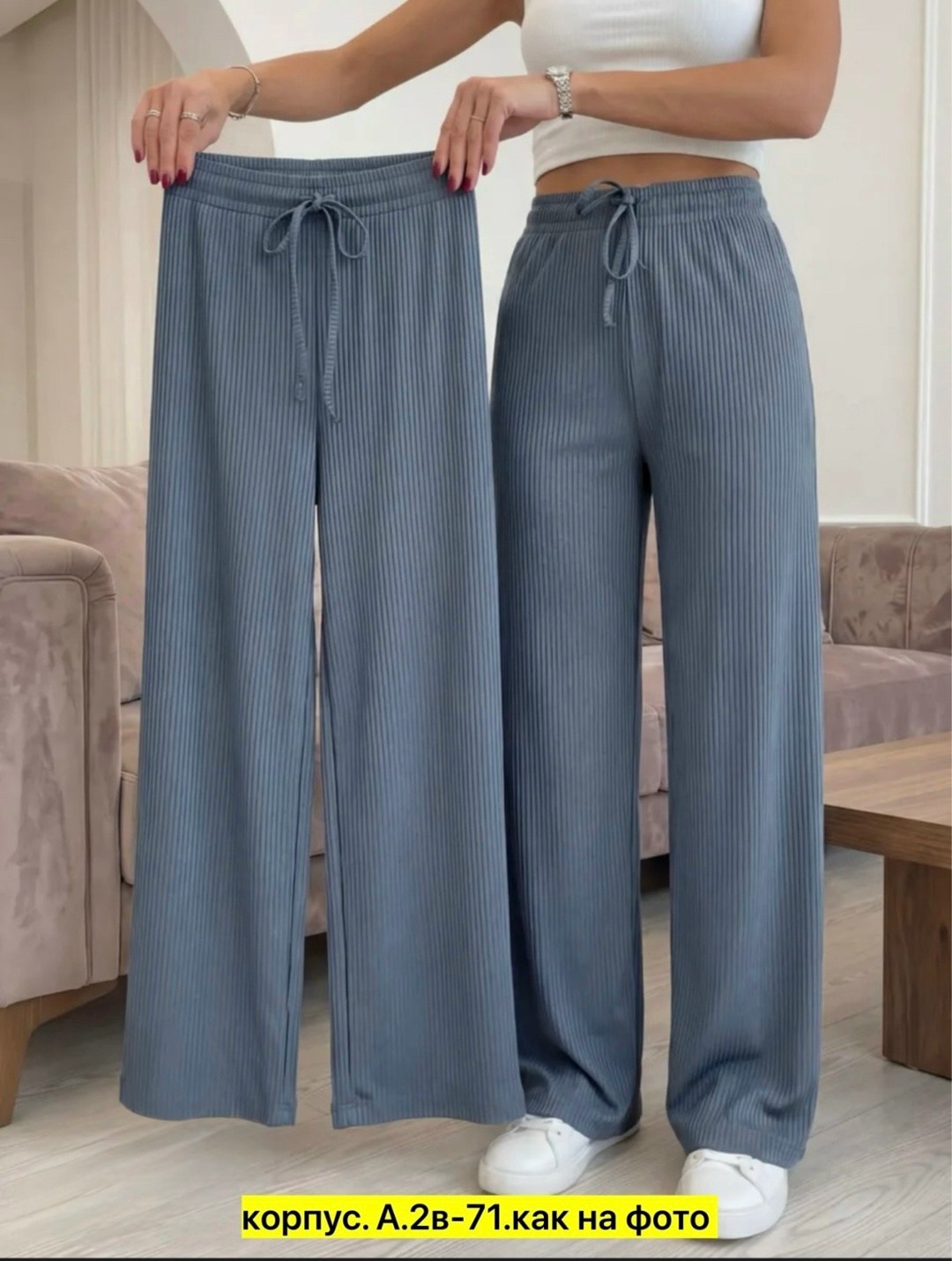 брюки лапша женские палаццо летние,брюки женские палаццо,брюки палаццо летние,брюки женские,штаны лапша женские свободные