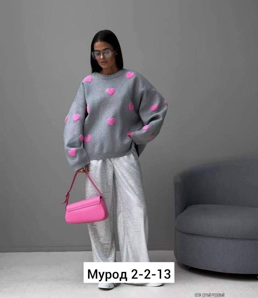 свитер сердце оверсайз,свитер сердечки оверсайз,свитера женские,свитер женский оверсайз с сердечками,свитер с сердечками с кашемира свободного кроя