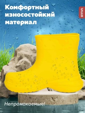 Сапоги