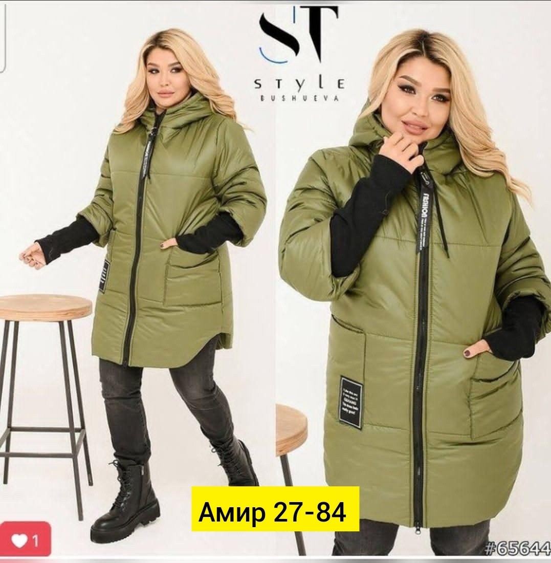 женская куртка большого размера,куртка женская демисезонная,женская верхняя одежда больших размеров,куртка демисезонная,куртка