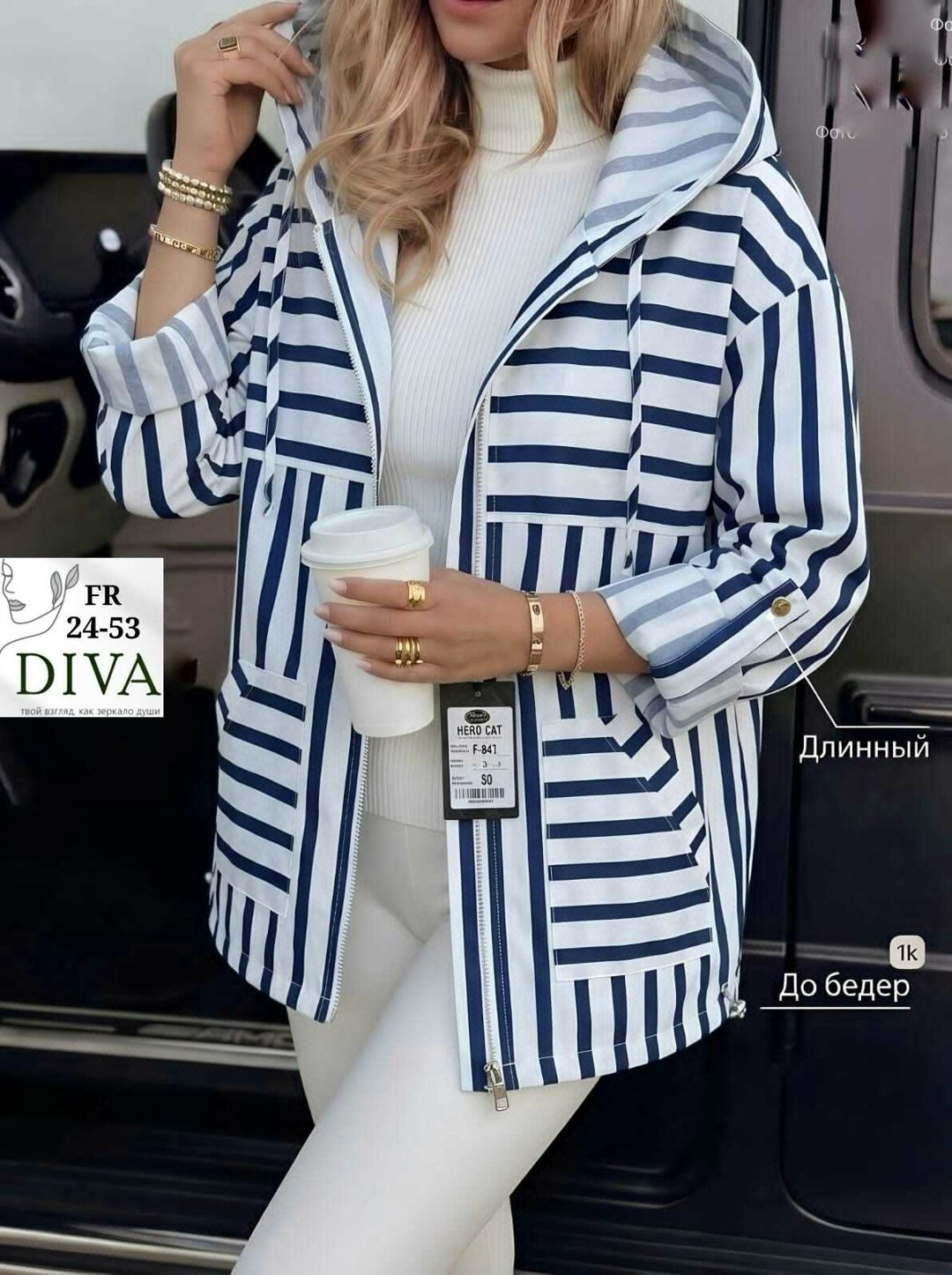 куртка женская,демисезонная куртка,ветровка женская,трикотажная куртка,легкая куртка