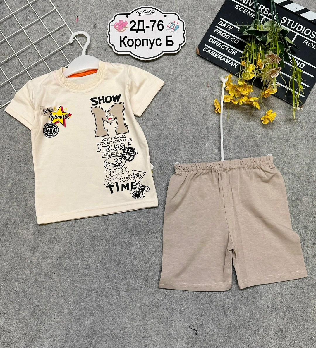 футболки для мальчика,комплект одежды для мальчика,детские комплекты,костюм для мальчика,футболки для малыша