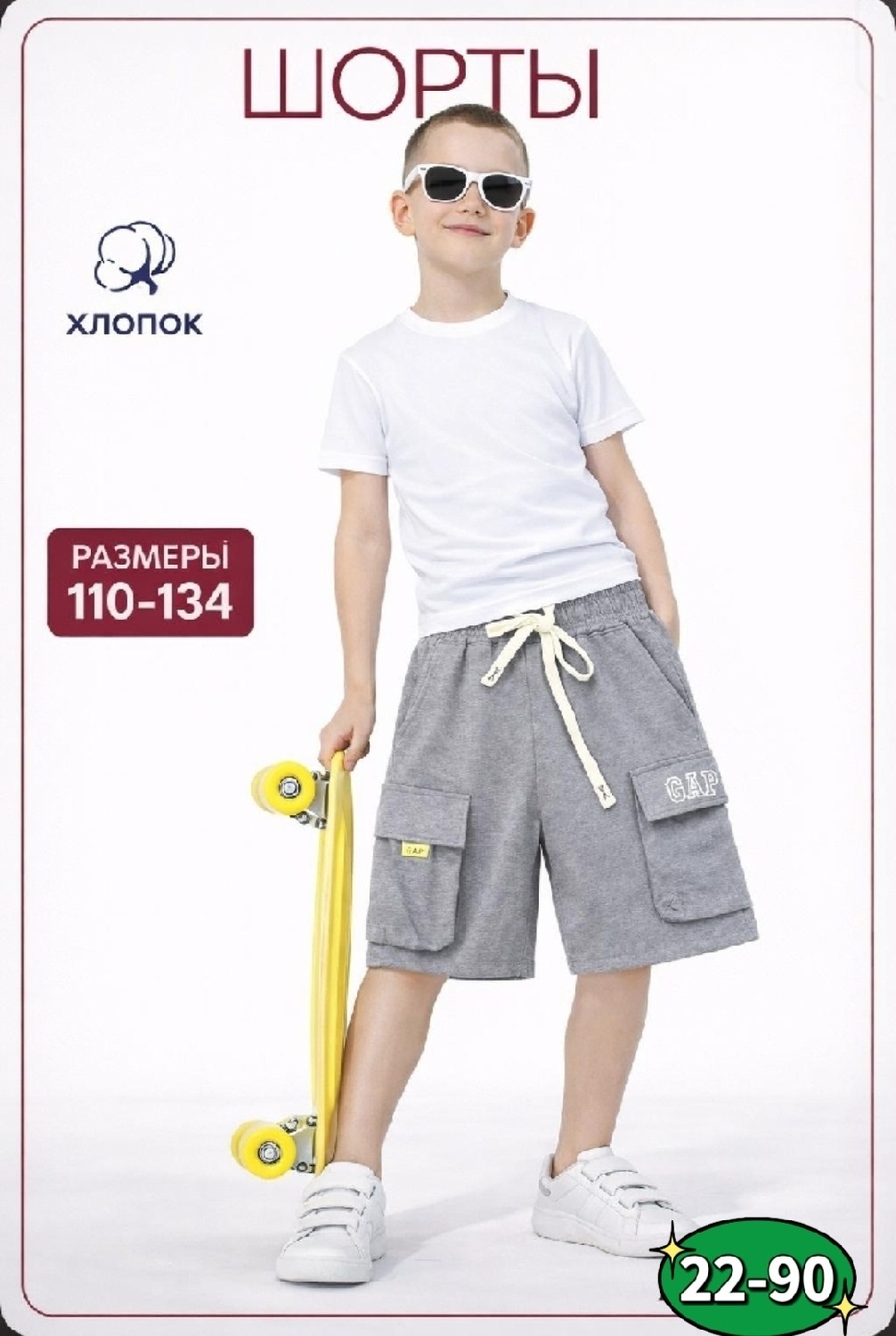 шорты для мальчик,шорты,карго шорты,шорты мужские,детские шорты