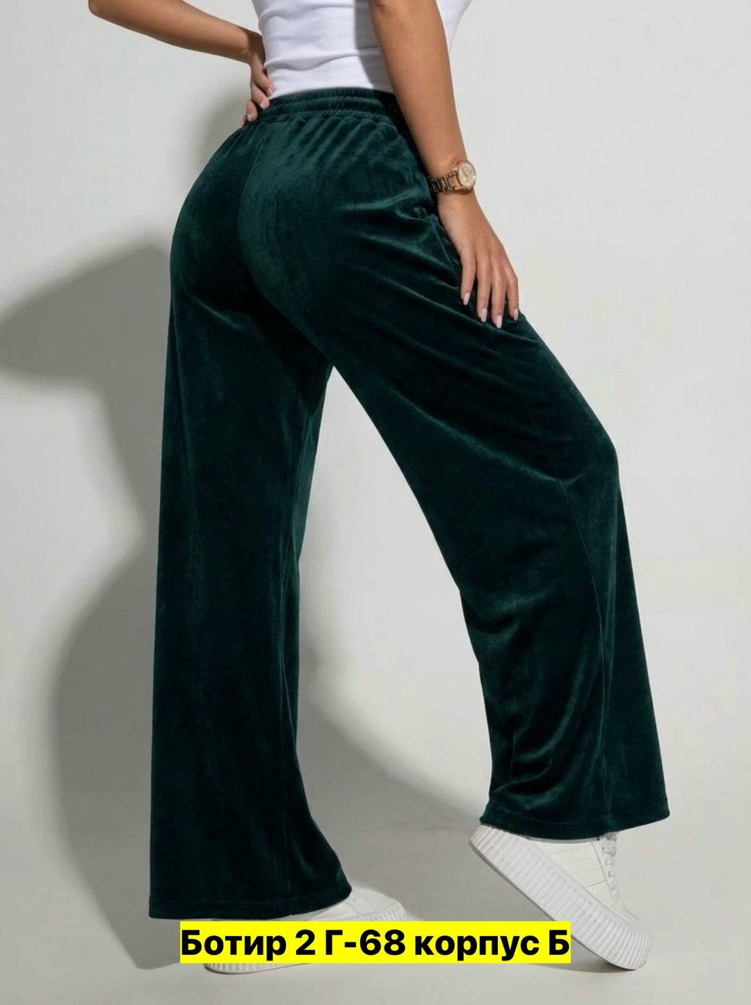 брюки вельветовые прямые mbela_style,брюки широкие велюровые с высокой посадкой banvanshop,женские брюки,брюки велюровые широкие с высокой посадкой,брюки велюровые