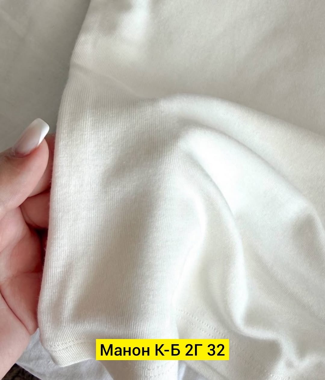 ткань белая,трикотаж ткань,трикотажная ткань,трикотаж,хлопок ткани