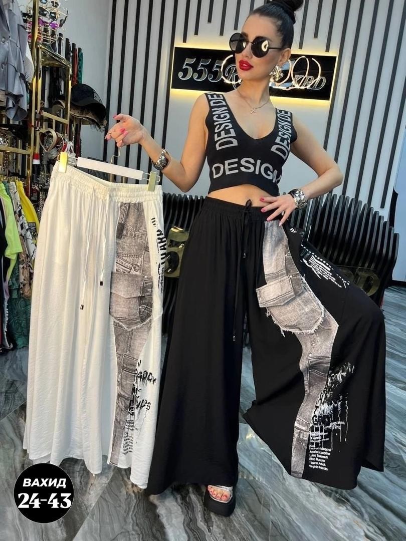 женские широкие брюки,брюки женские летние,широкие штаны,брюки женские,брюки с широкими штанинами