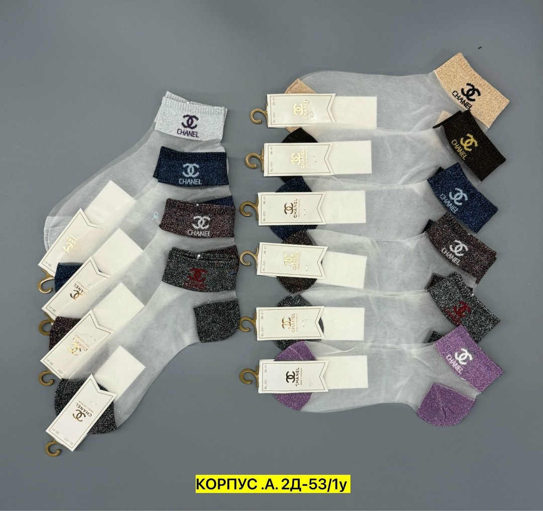 носки женские 10 пар,носки женские,носки шанель,брендовые носки,носки комплект