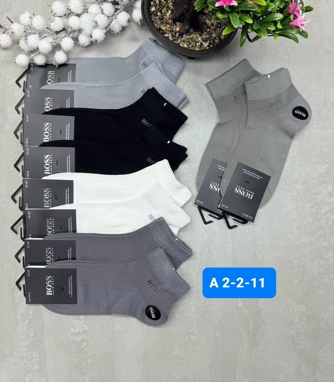 носки мужские,носки мужские 10 пар,носки мужские 2 пары,носки мужские набор,носки мужские укороченные