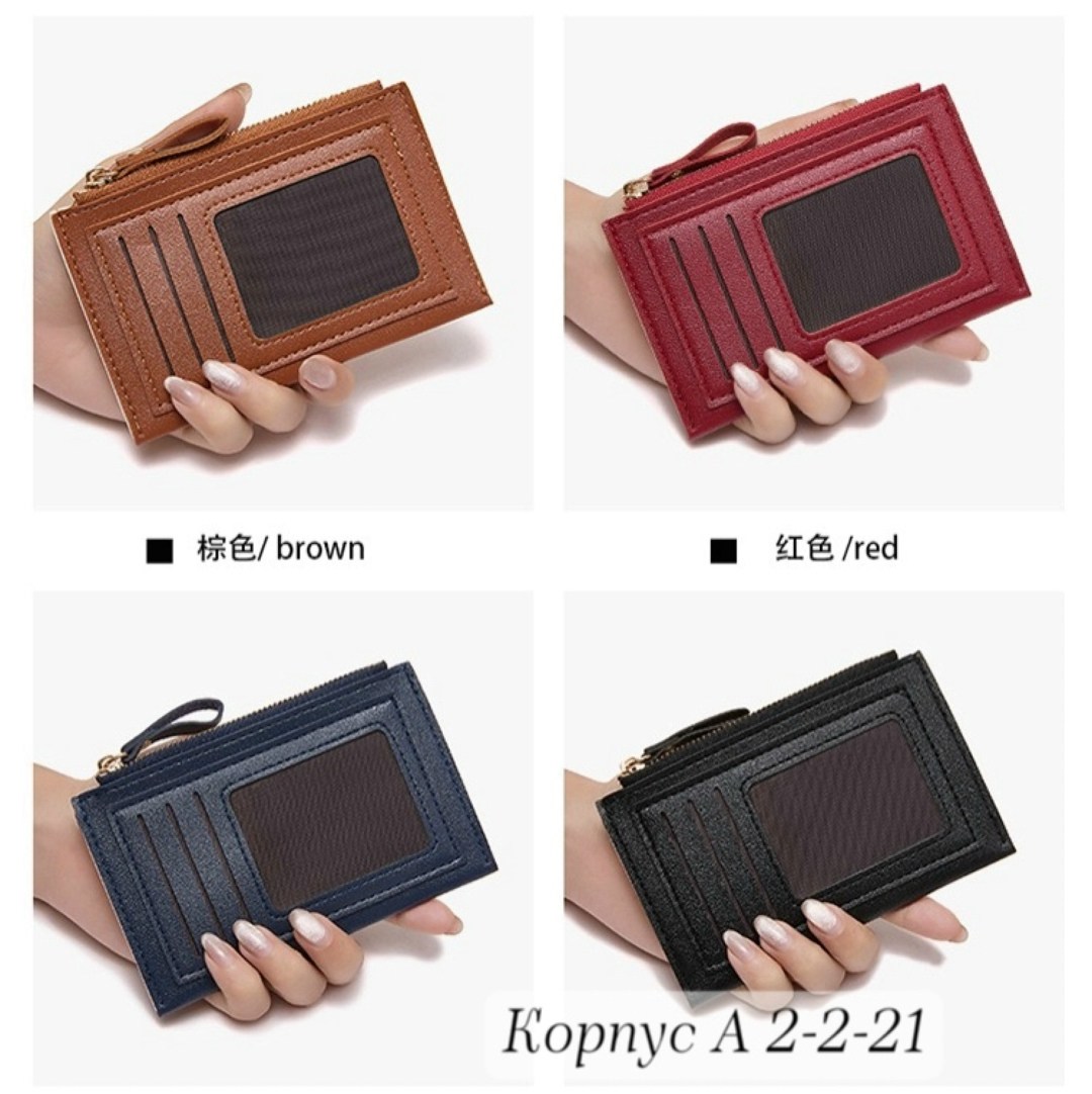 кошелек мини,кошелек для карточек,женские кошельки,кошелек для карт,кошелек для кредитных карт