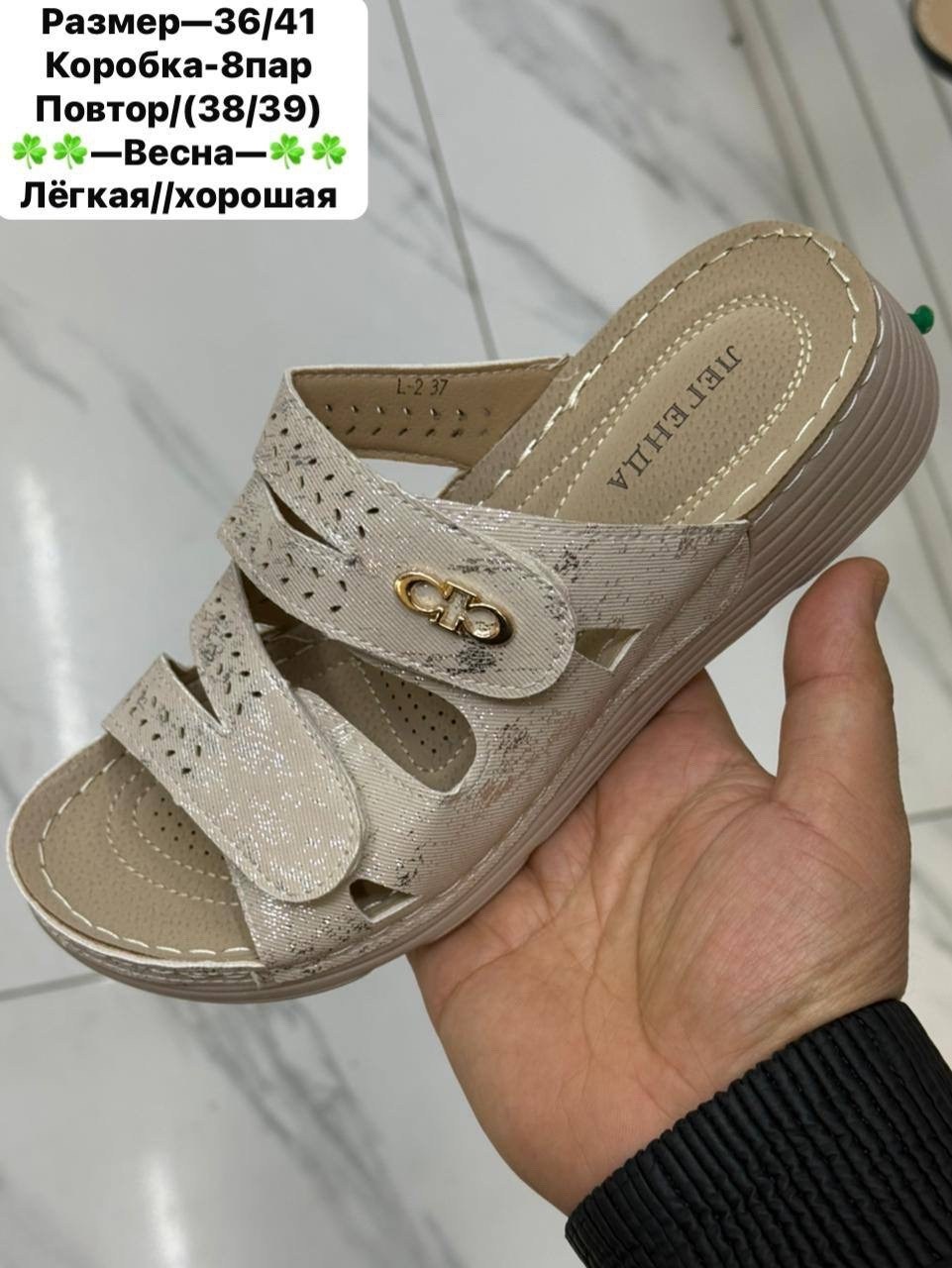 ,женские шлепанцы,шлепанцы мужские,женская ,сабо с перфорацией