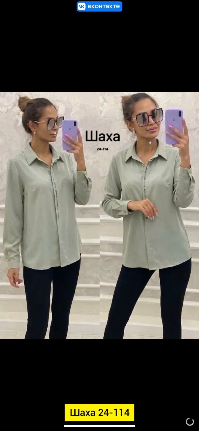 рубашка женская,женские блузки и рубашки,блузка женская,блузка рубашка,блузка женская модная