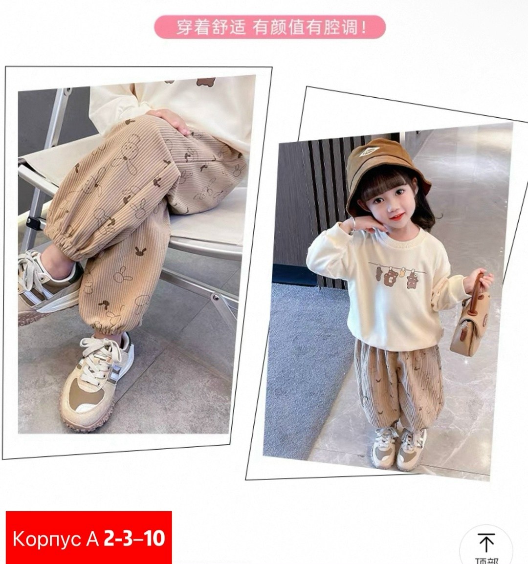 повседневные штаны,детские брюки,штаны для девочек,брюки для малыша,штаны детские