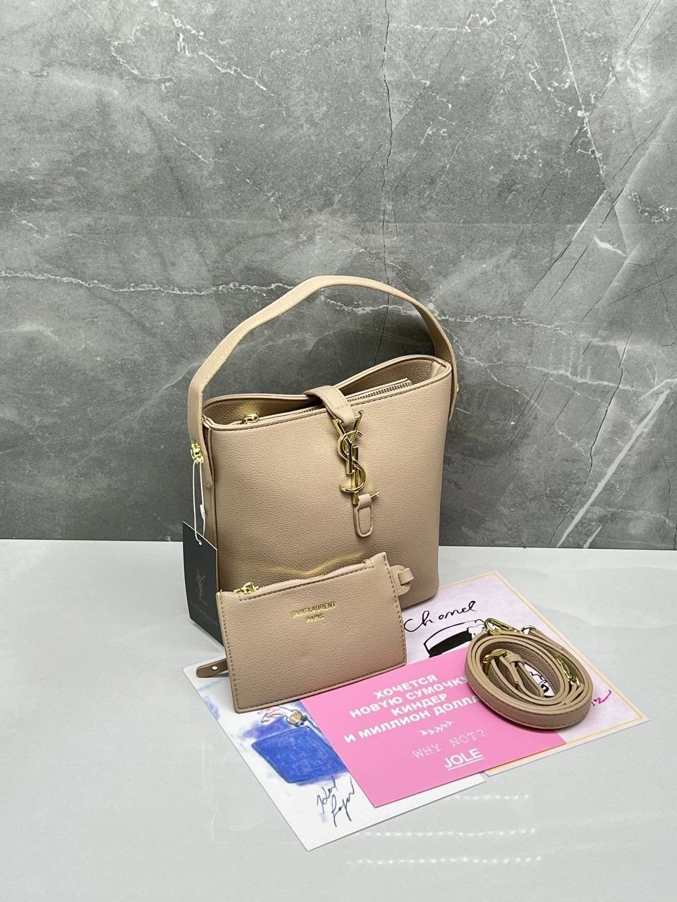 yves saint laurent сумка,saint laurent сумка,сумка женская yves saint laurent,рафия ив сен лоран сумка,сумка