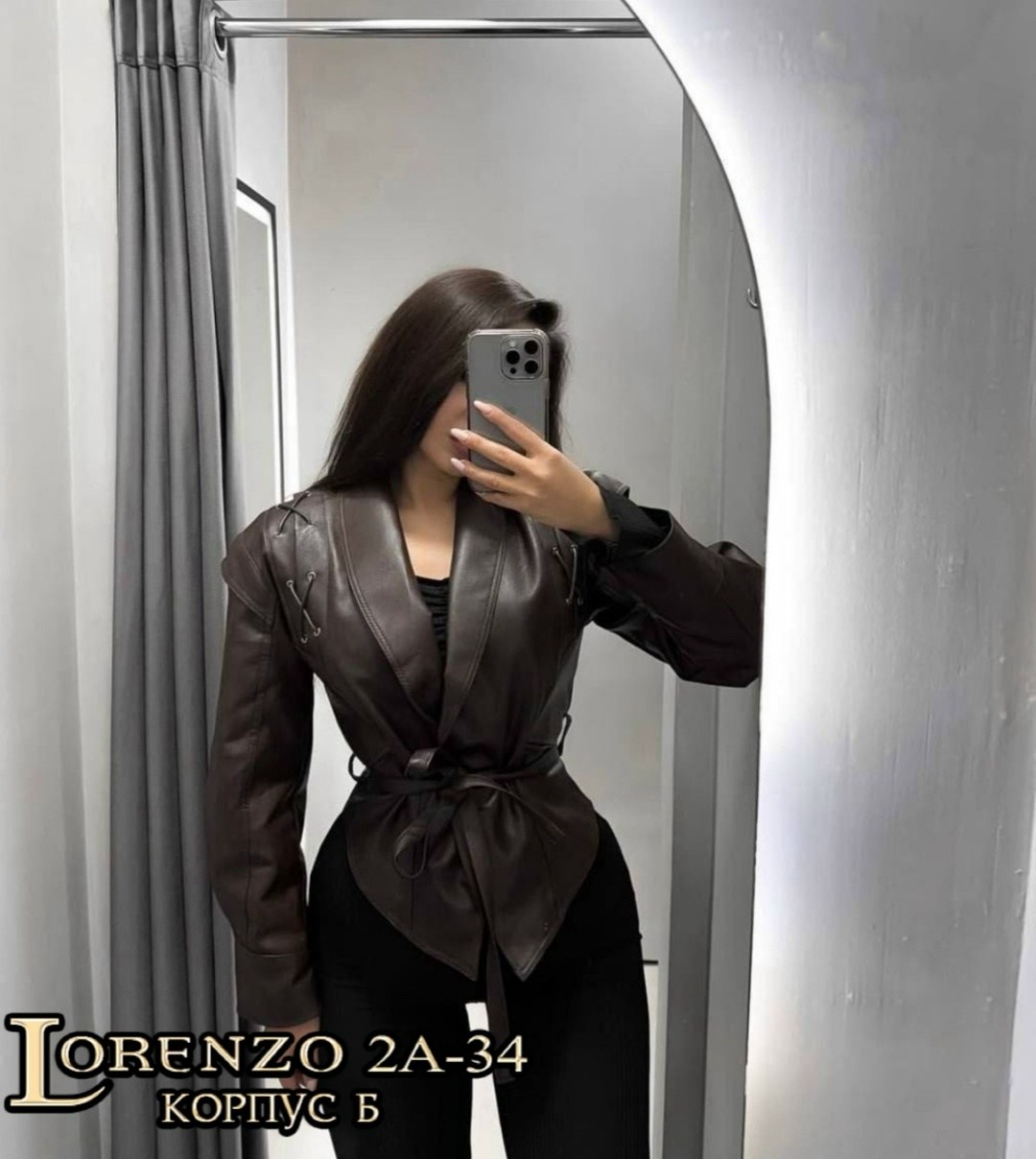 косуха с поясом,косуха куртка кожаная с поясом chauzi,кожаная куртка,куртка кожаная женская,женская кожаная куртка с поясом