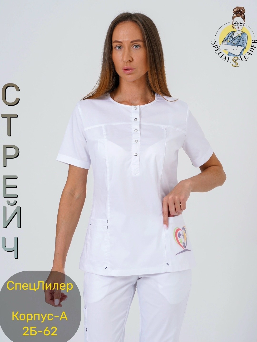 медицинский костюм женский,костюм медицинский женский "марго",медицинские костюмы,костюм белый,медицинский костюм женский белый