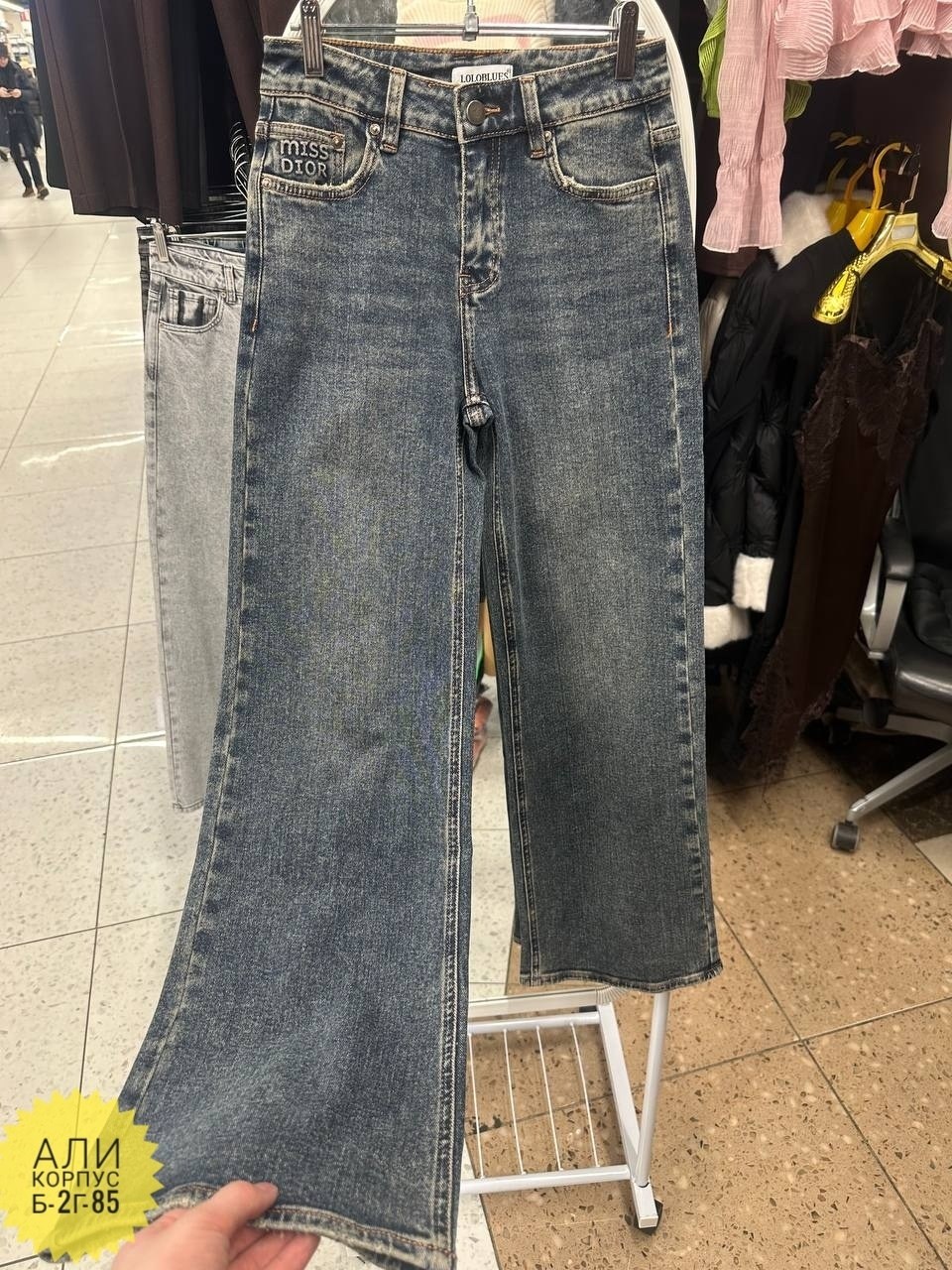 джинсы женские,джинсы,модные джинсы,одежда джинсы,джинсы брюки