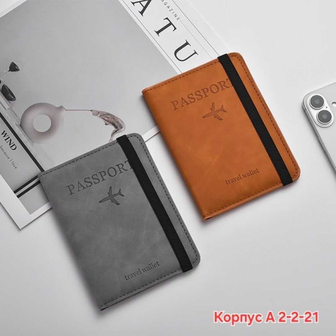 кошелек для паспорта,органайзер для паспорта,чехол для паспорта,кожаная обложка для паспорта,обложка на паспорт