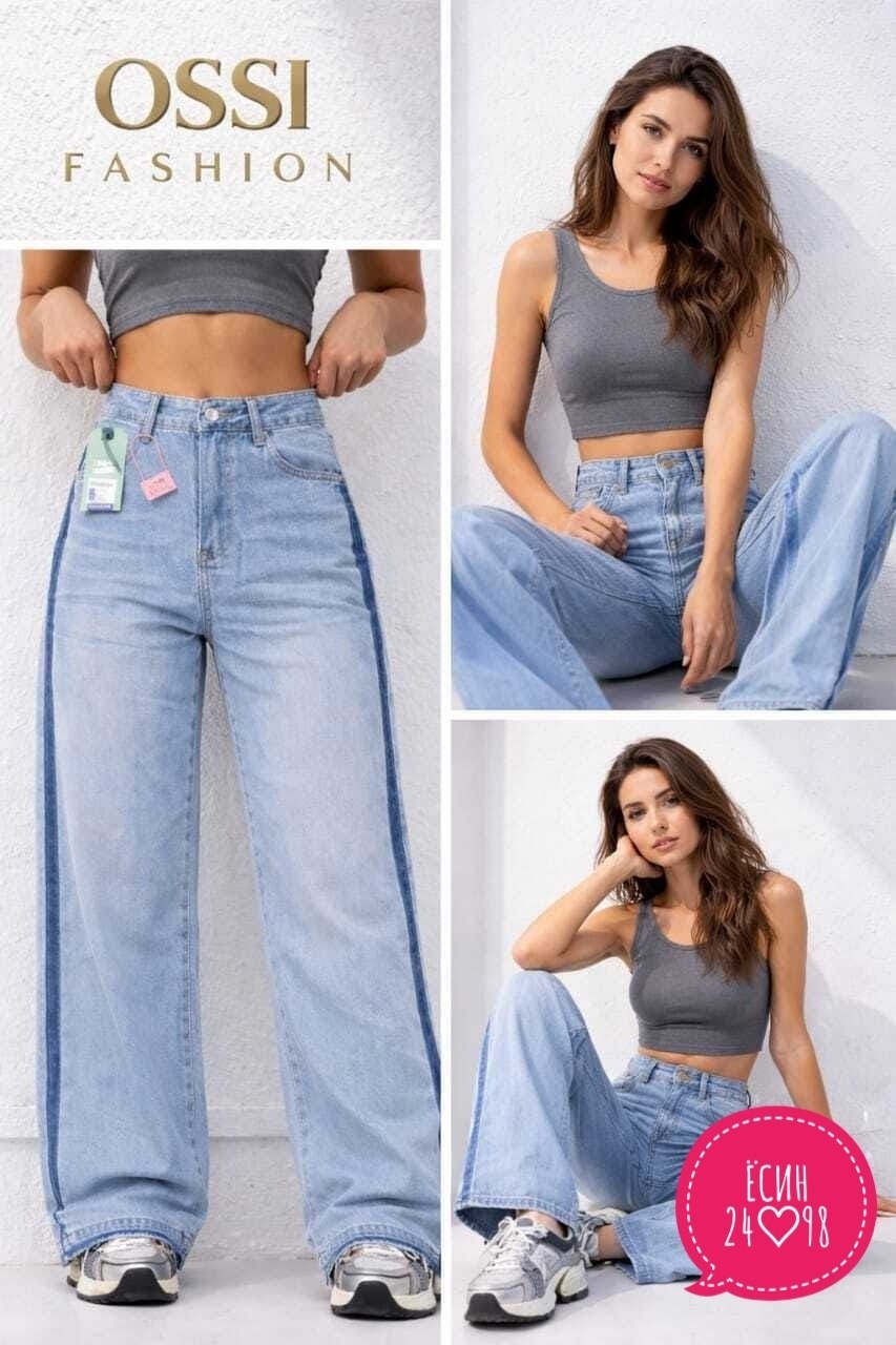 джинсы широкие,джинсовые брюки,джинсы палаццо,модные джинсы,женские широкие джинсы