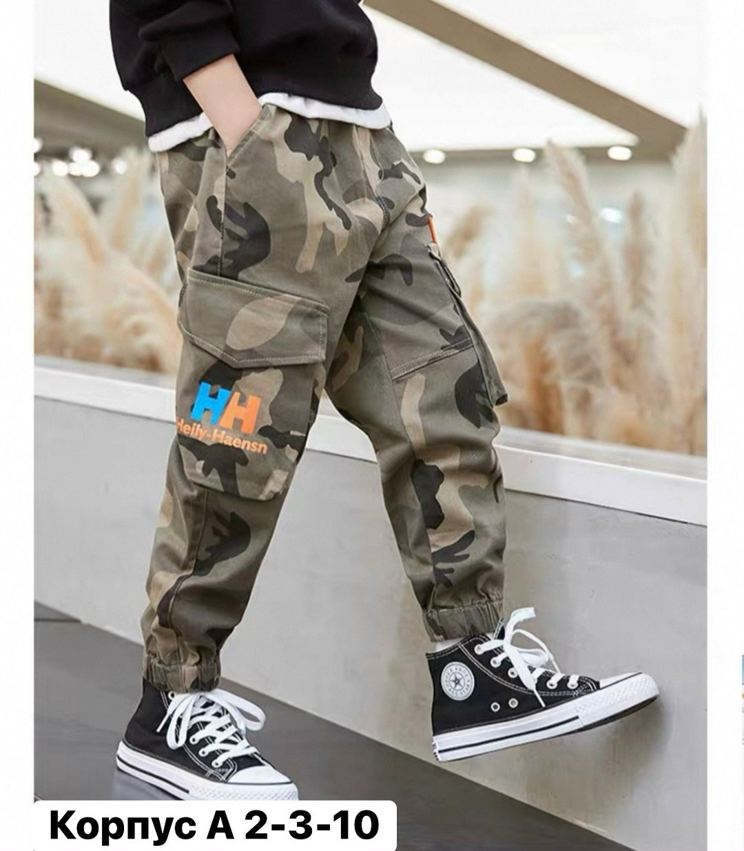 брюки карго для мальчика,штаны карго детские камуфляж,камуфляжные штаны,камуфляжные брюки,брюки камуфляжные для мальчиков