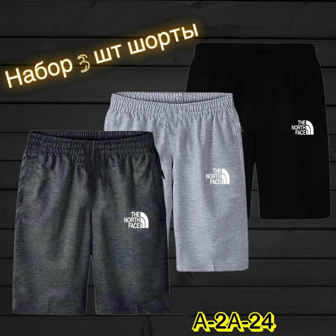 шорты для мужчин,шорты мужские,шорты мужские 3,мужские спортивные шорты,шорты джордан 23