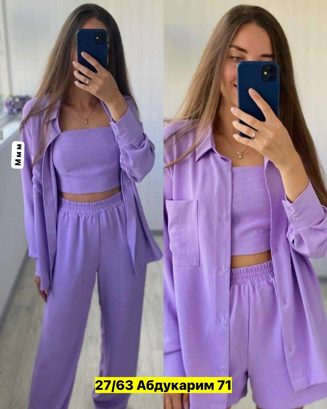 костюм тройка женский,костюм женский,повседневный костюм,костюм тройка сингапур,костюм тройка женский летний