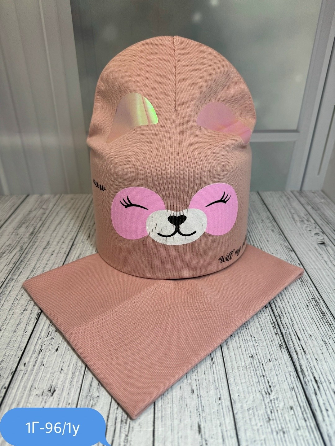 шапка и снуд для детей,детский весенний комплект шапки со снудом,комплект детский шапка и снуд,комплект детская шапка и снуд,шапка для детей