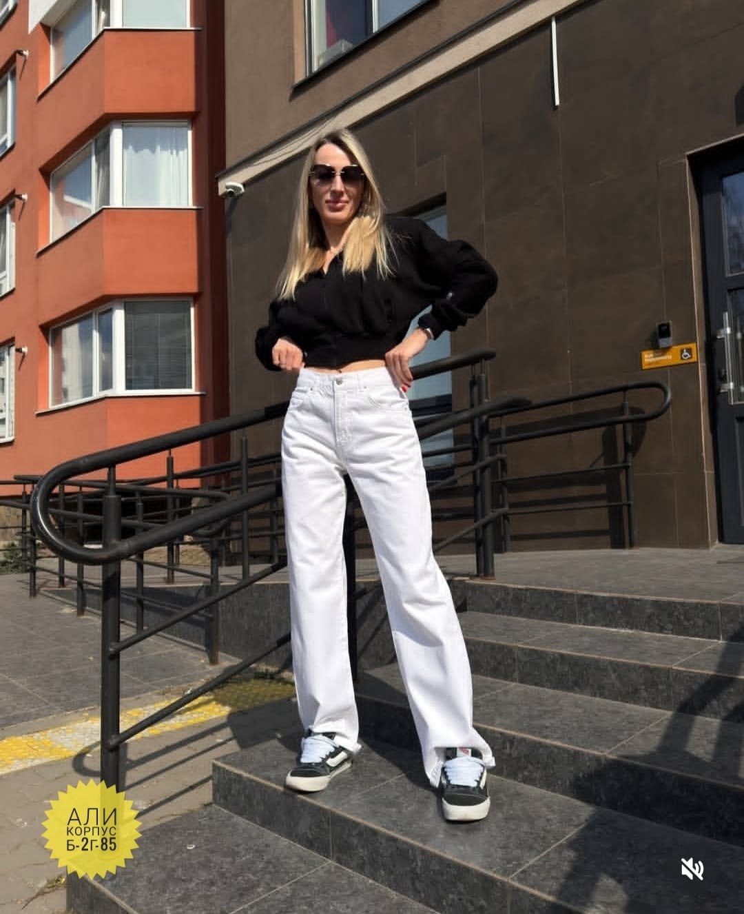 джинсы белые,джинсы женские,джинсы женские белые,белые широкие джинсы,джинсы модные