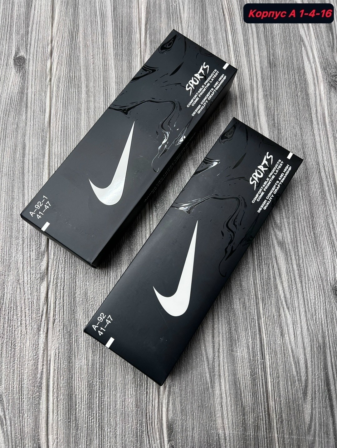 носки найк,набор носков найк 6 пар,носки мужские nike,носки найк мужские в коробке,носки nike в подарочной коробке