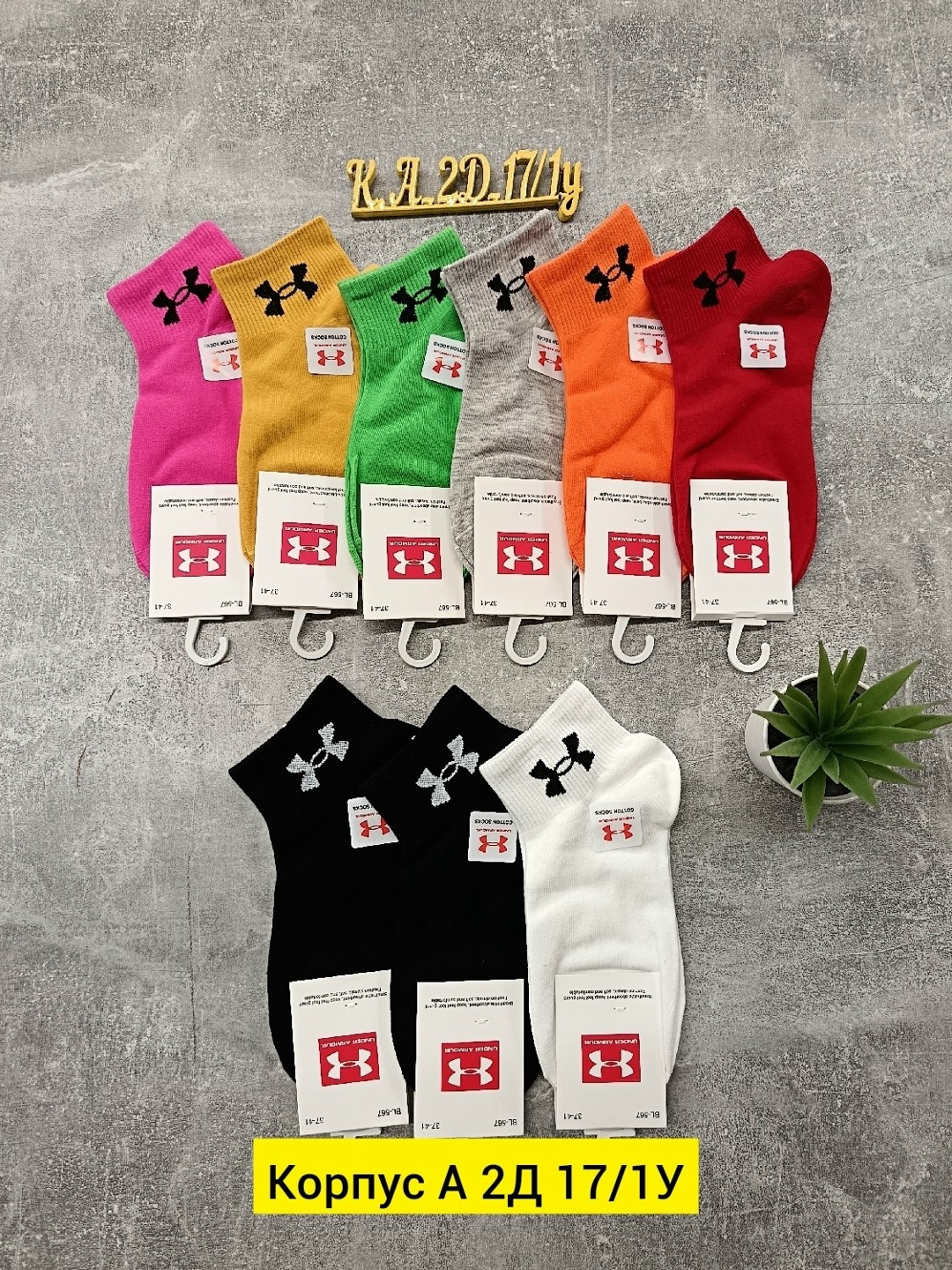 носки женские,носки женские 10 пар,комплект носки женские,носки мужские,носки подростковая