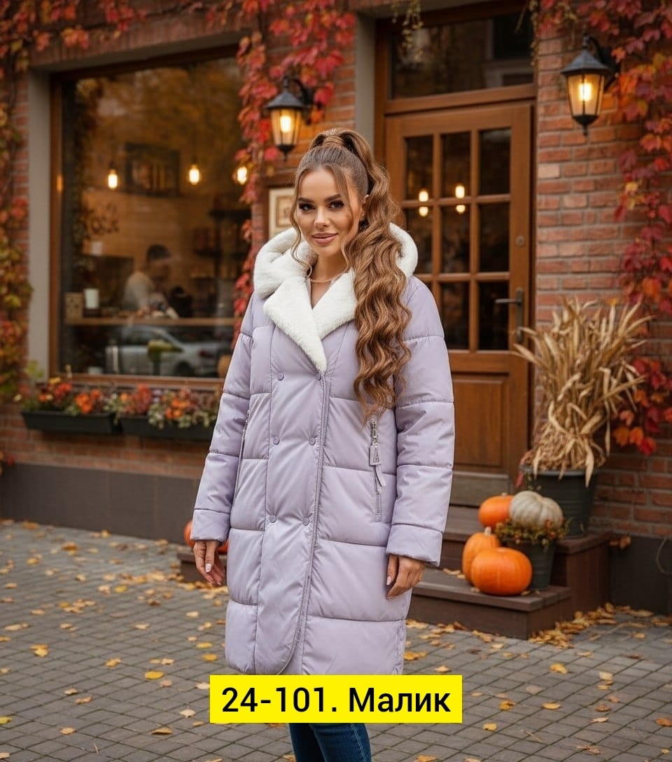 куртка зимняя женская,куртка женская зимняя арт. 11949534,женская куртка,куртка женская зимняя удлиненная,куртки зима