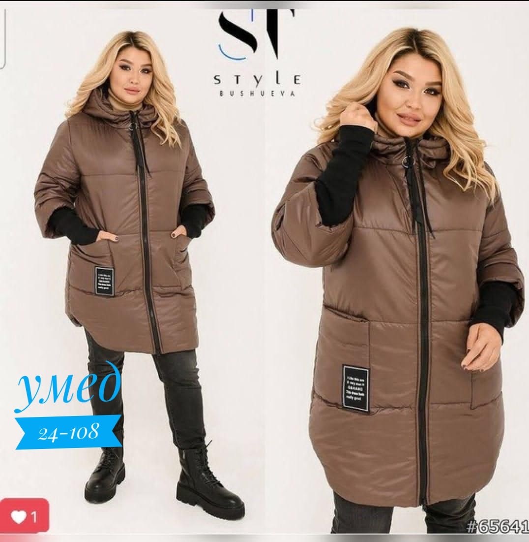 куртка демисезонная батал,куртка удлиненная женская,куртка женская,женская куртка большого размера,женская зимняя куртка