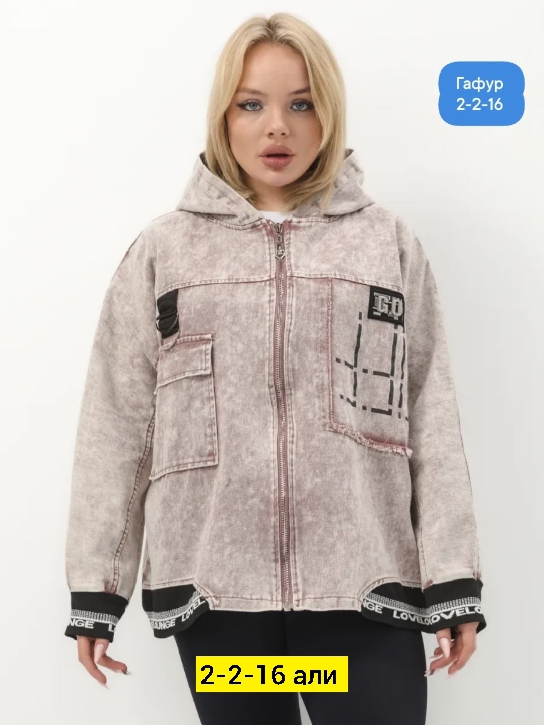 джинсовая куртка,джинсовые куртки женские,женская куртка,женская джинсовая куртка большого размера,джинсовая куртка с капюшоном