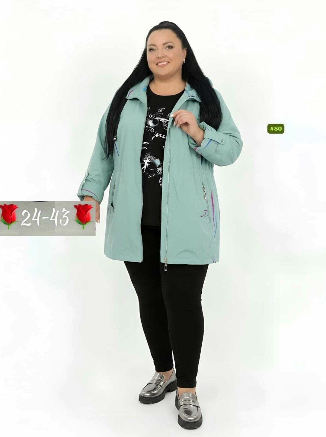 куртка женская,куртка больших размеров демисезонная bloom fashion,демисезонная куртка,демисезонная куртка женская,плащ больших размеров демисезонная bloom fashion