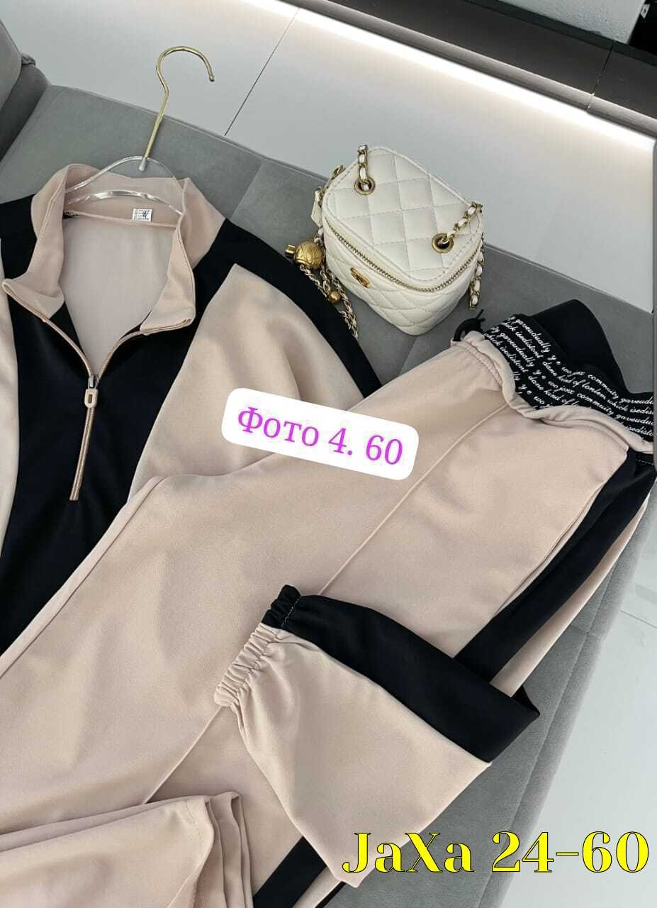 женский костюм двойка ткань креп,костюм брючный двойка женский,костюм двойка женский,женский костюм ткань лион,костюм двойка