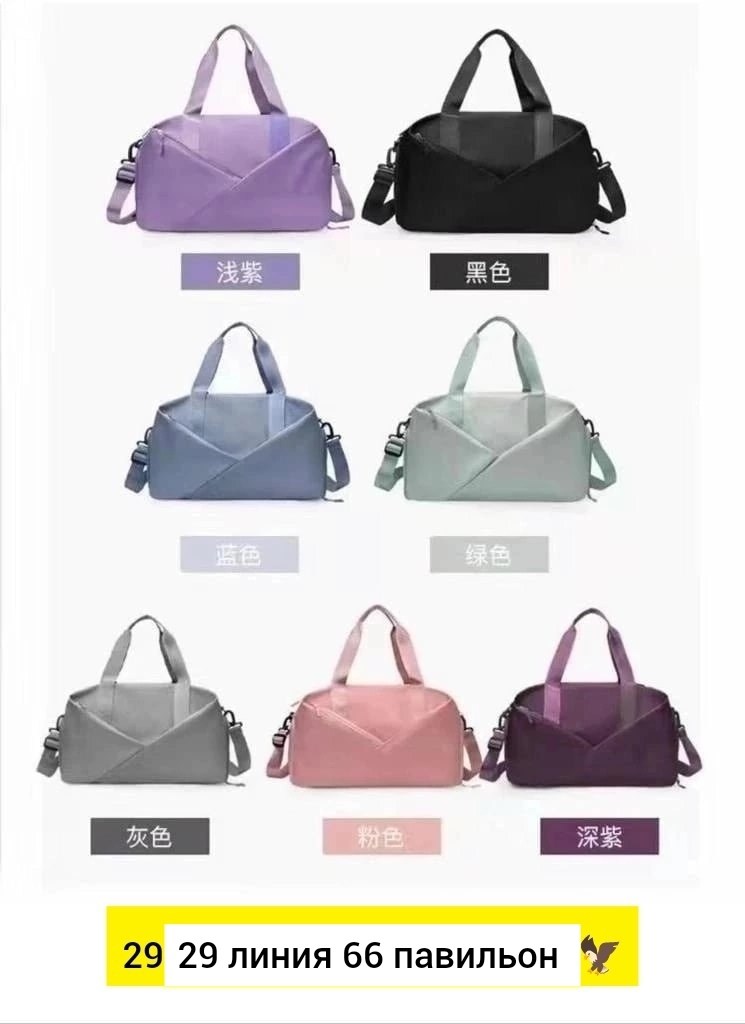 сумка спортивная женская,дорожная спортивная сумка,сумки спортивная,сумка спортивная для фитнес,сумки для фитнеса