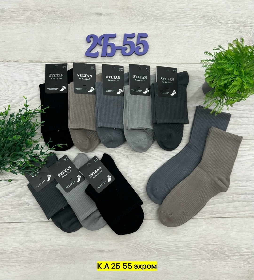 мужские носки,носки мужские р. 41-47 (5 пар) арт. 1297065,носки мужские 10 пар,мужские носки хлопок,носки носки