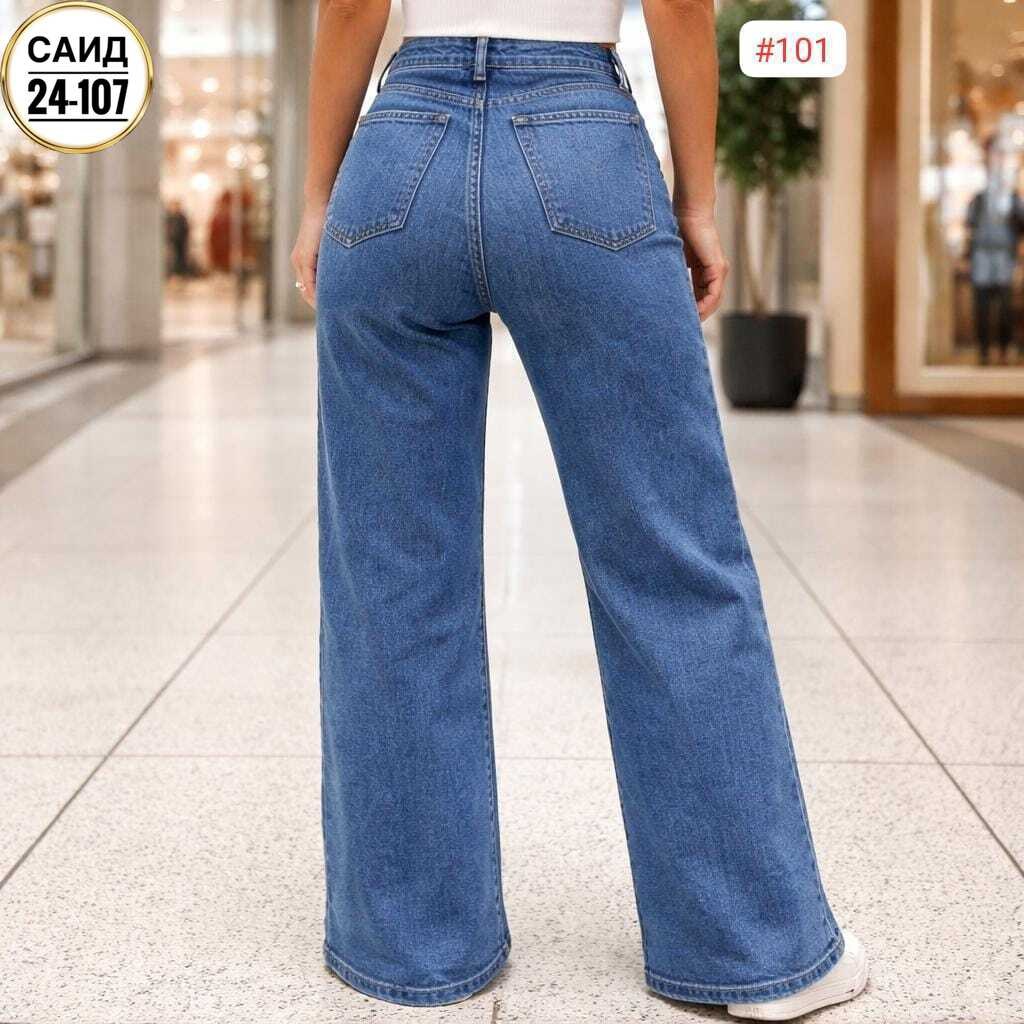 джинсы клеш женские,джинсы женские клеш с высокой посадкой,женские джинсы,джинсы джинсы,джинсы широкие