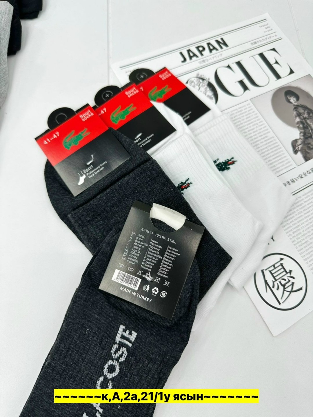 мужские носки,носки мужские 10 пар,комплект носки мужские,носки мужские р. 41-47 (5 пар) арт. 1297059,носки мужские набор