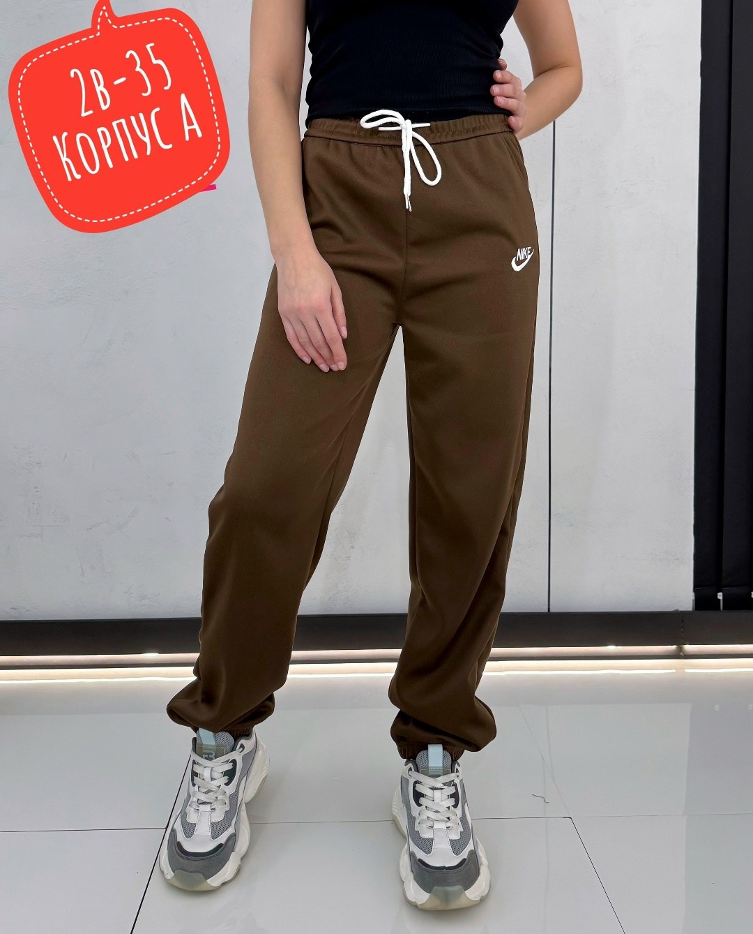 брюки спортивные,брюки спортивные женские,штаны джоггеры,cпортивные штаны женские,брюки джоггеры