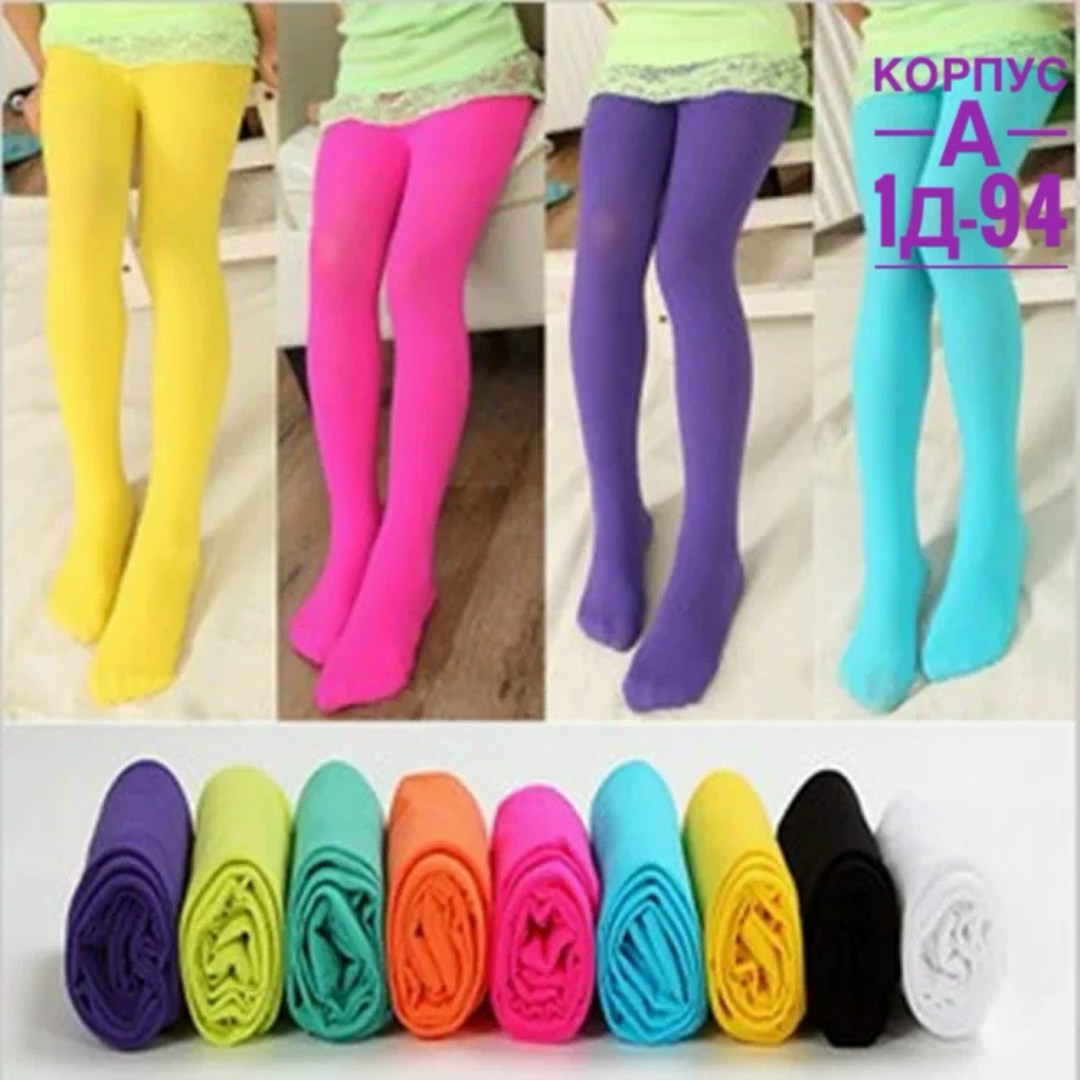 колготки для балета детские,балетные колготки для девочек,белые колготки для девочек,балетные колготки,танцевальные белые колготки трико