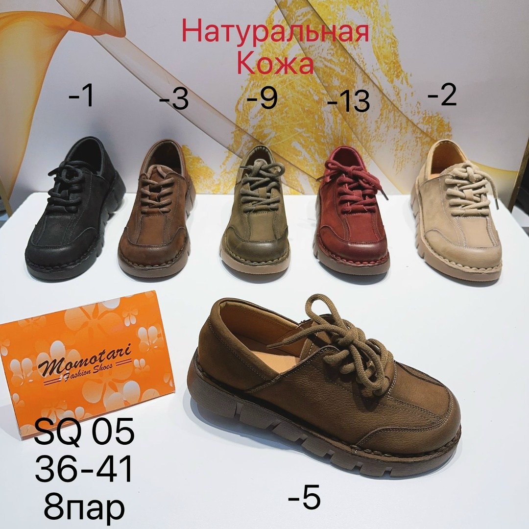 ,обуви, женская, повседневные,полуботинки женские