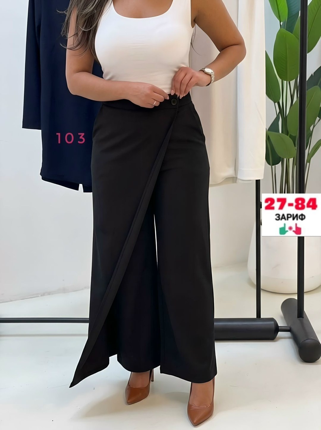 юбка брюки женские,брюки палаццо женские,женские брюки,брюки широкие,женские широкие брюки